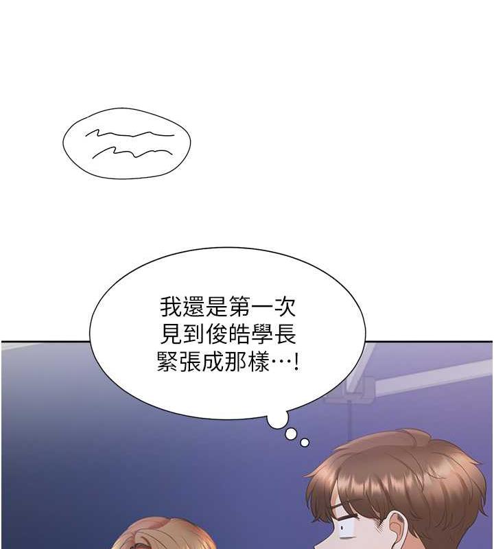 第89话-震撼全场的相见欢 - 第163.jpg页
