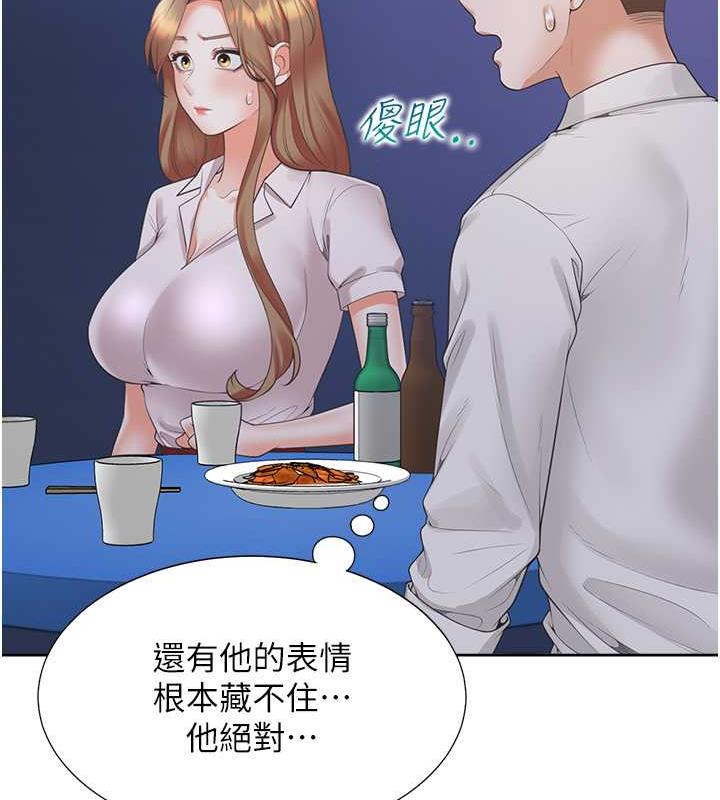 第89话-震撼全场的相见欢 - 第164.jpg页
