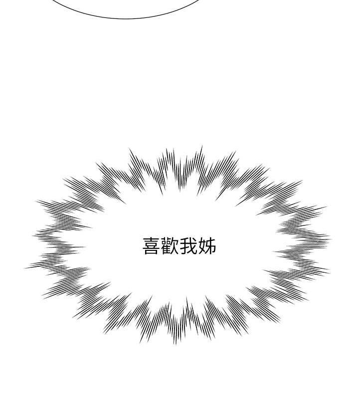 第89话-震撼全场的相见欢 - 第165.jpg页