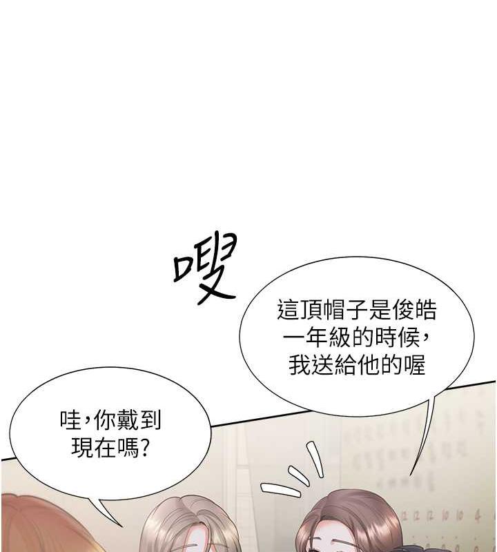 第89话-震撼全场的相见欢 - 第168.jpg页