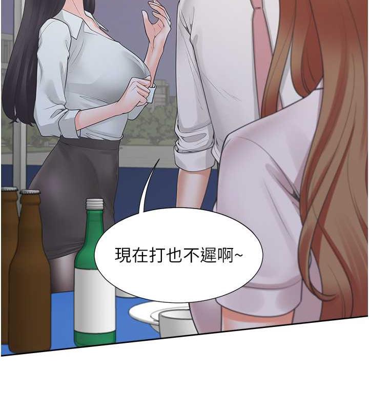 第89话-震撼全场的相见欢 - 第171.jpg页