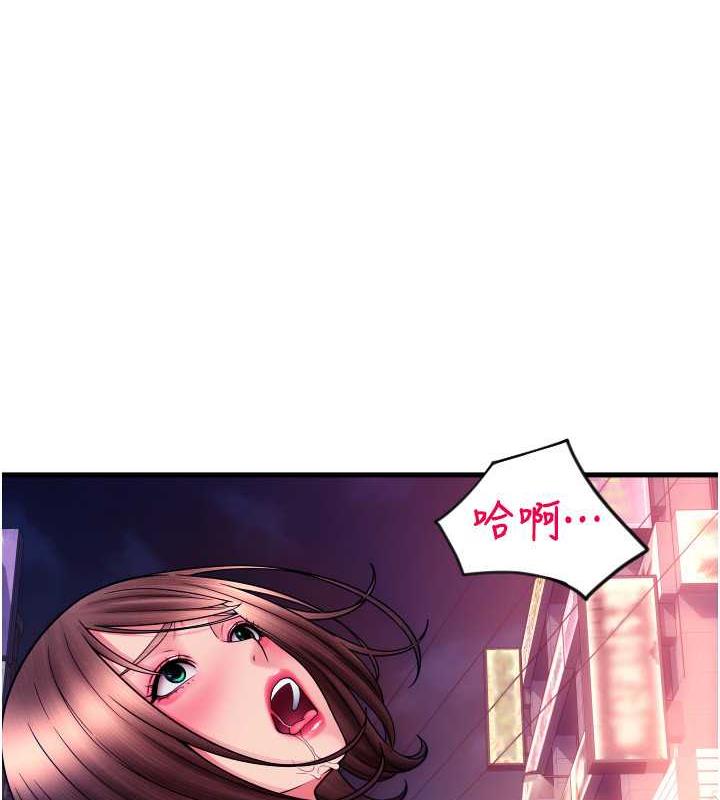 第70话-沉溺于伟勋的床技 - 第1.jpg页