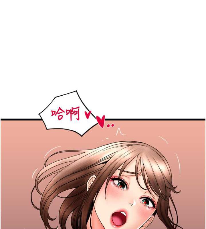 第70话-沉溺于伟勋的床技 - 第3.jpg页