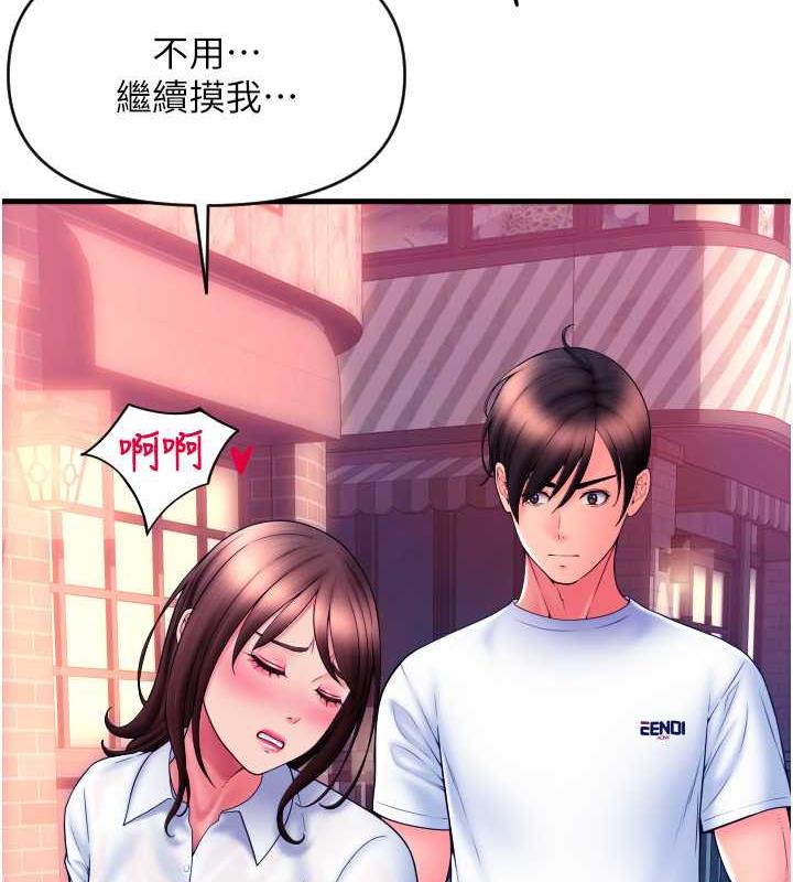 第70话-沉溺于伟勋的床技 - 第7.jpg页