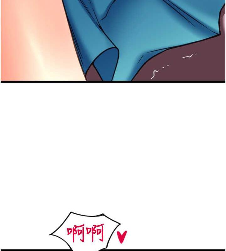 第70话-沉溺于伟勋的床技 - 第11.jpg页