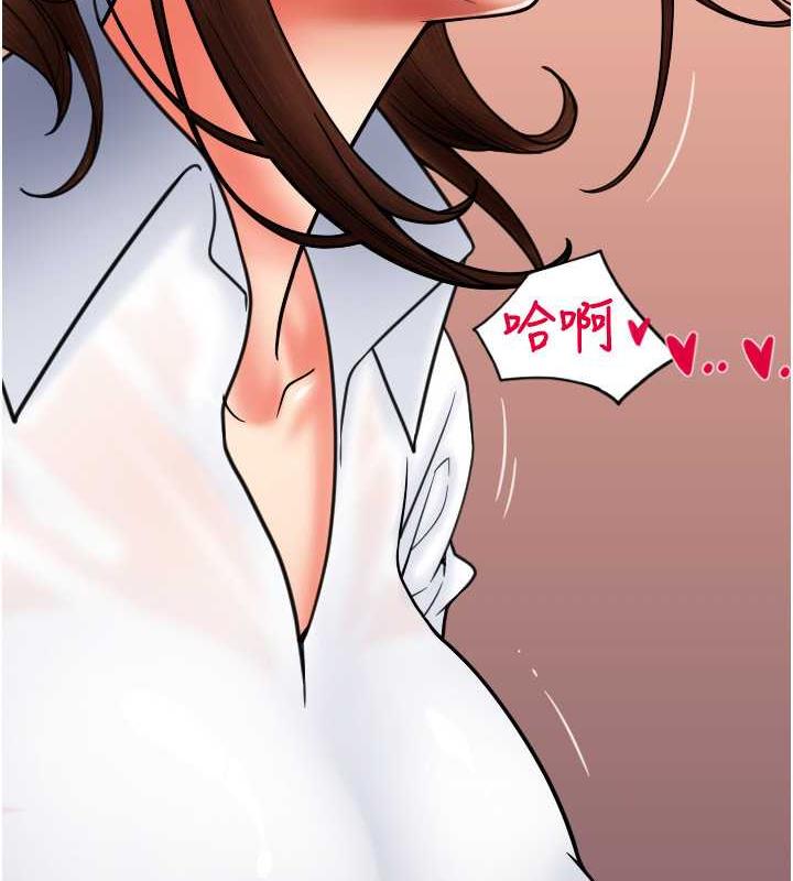 第70话-沉溺于伟勋的床技 - 第13.jpg页