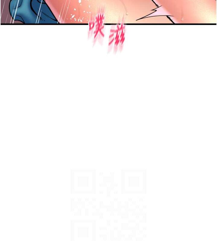 第70话-沉溺于伟勋的床技 - 第23.jpg页