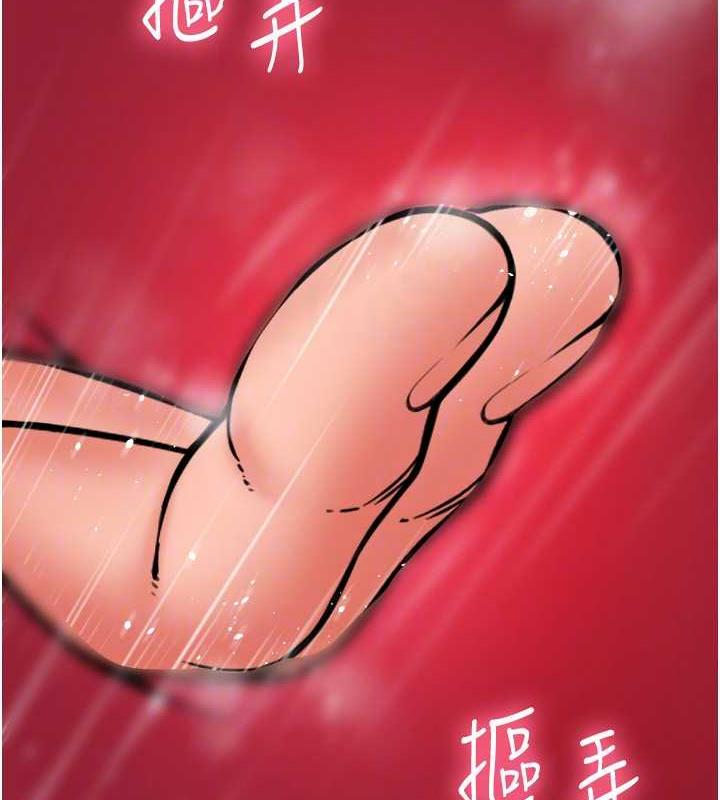 第70话-沉溺于伟勋的床技 - 第26.jpg页