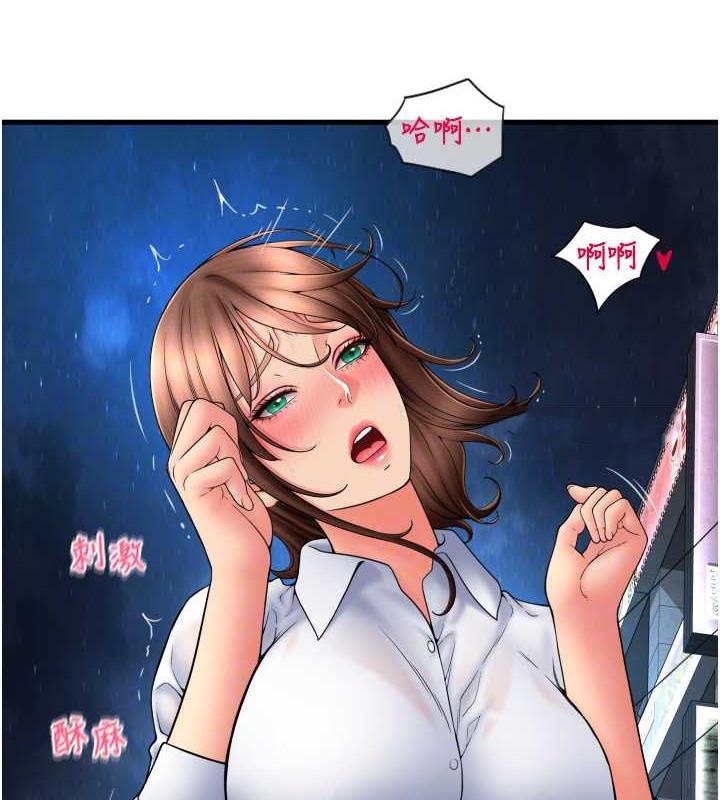 第70话-沉溺于伟勋的床技 - 第28.jpg页
