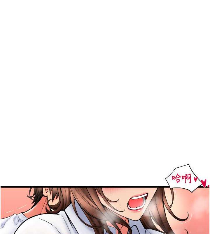 第70话-沉溺于伟勋的床技 - 第31.jpg页