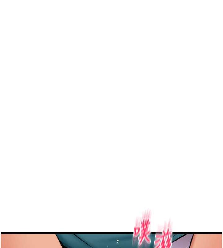 第70话-沉溺于伟勋的床技 - 第33.jpg页