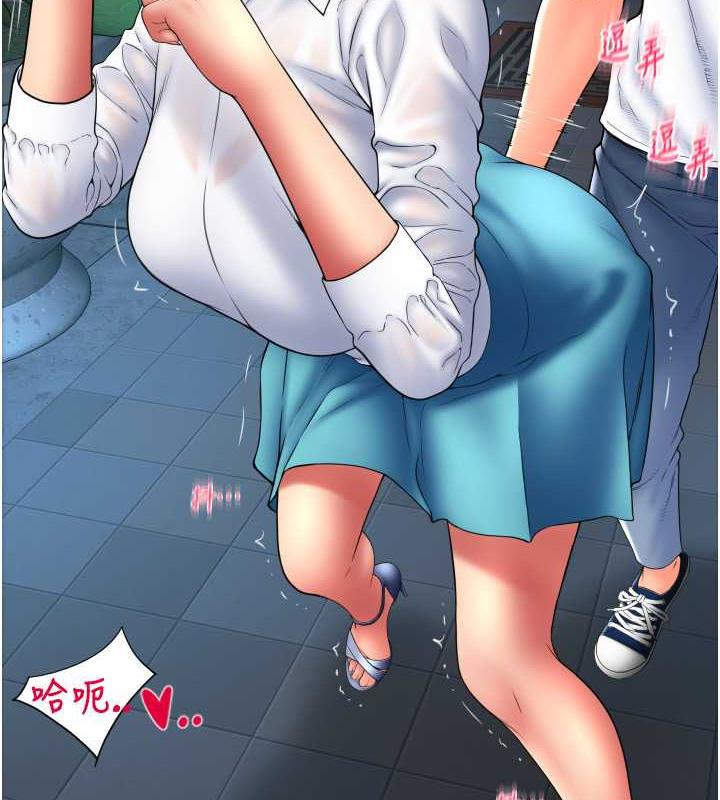第70话-沉溺于伟勋的床技 - 第37.jpg页