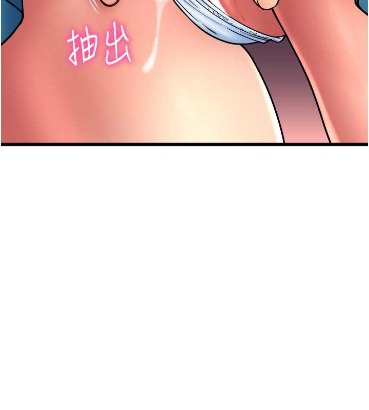 第70话-沉溺于伟勋的床技 - 第41.jpg页