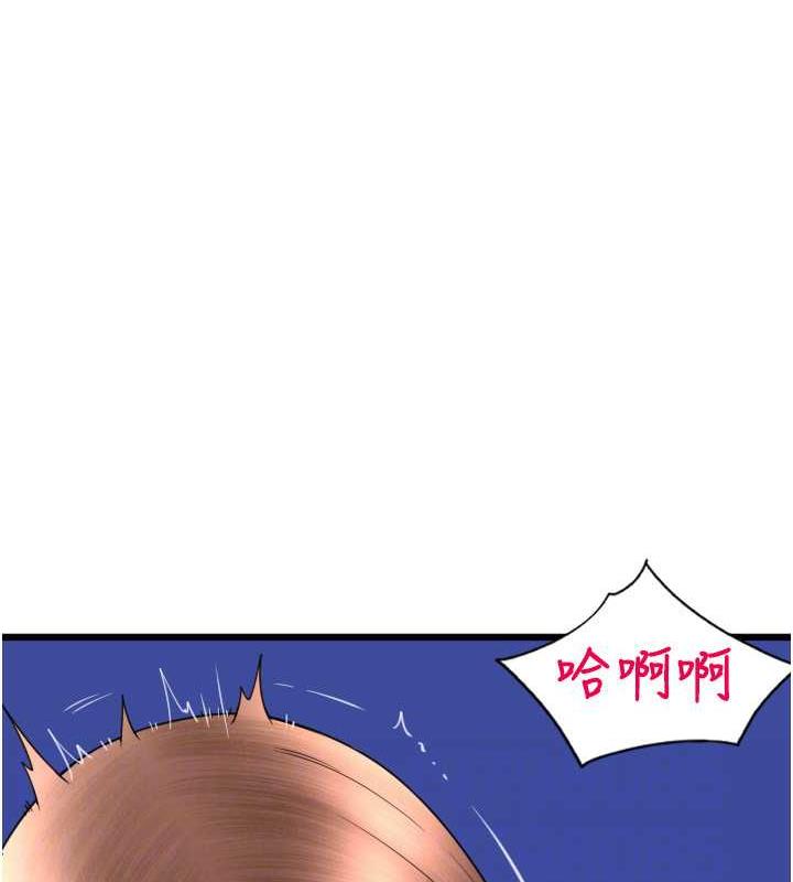 第70话-沉溺于伟勋的床技 - 第44.jpg页
