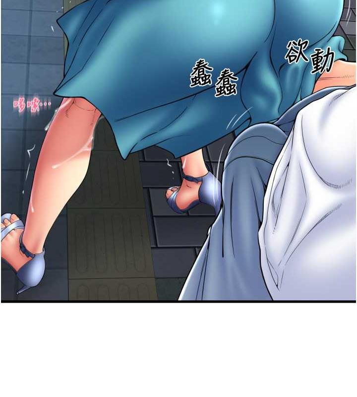 第70话-沉溺于伟勋的床技 - 第56.jpg页