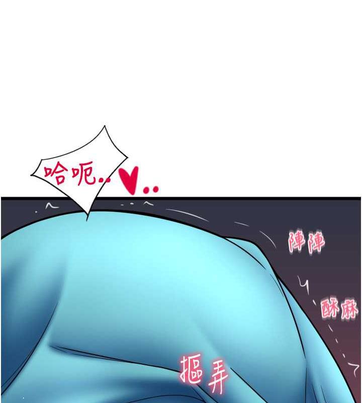 第70话-沉溺于伟勋的床技 - 第58.jpg页