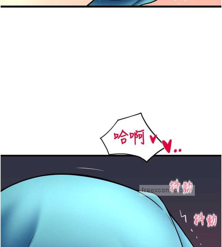 第70话-沉溺于伟勋的床技 - 第60.jpg页