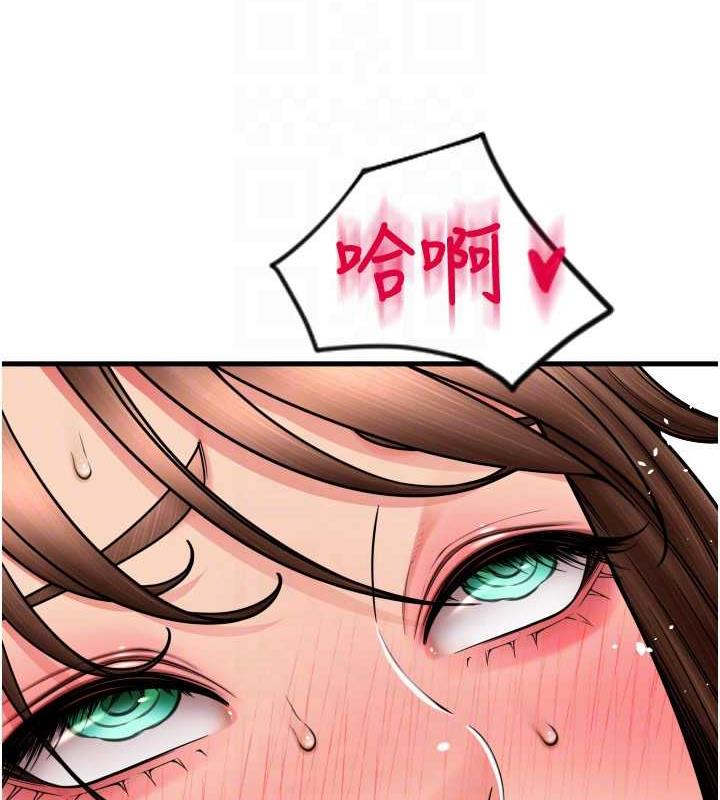 第70话-沉溺于伟勋的床技 - 第63.jpg页