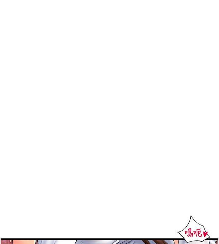 第70话-沉溺于伟勋的床技 - 第68.jpg页