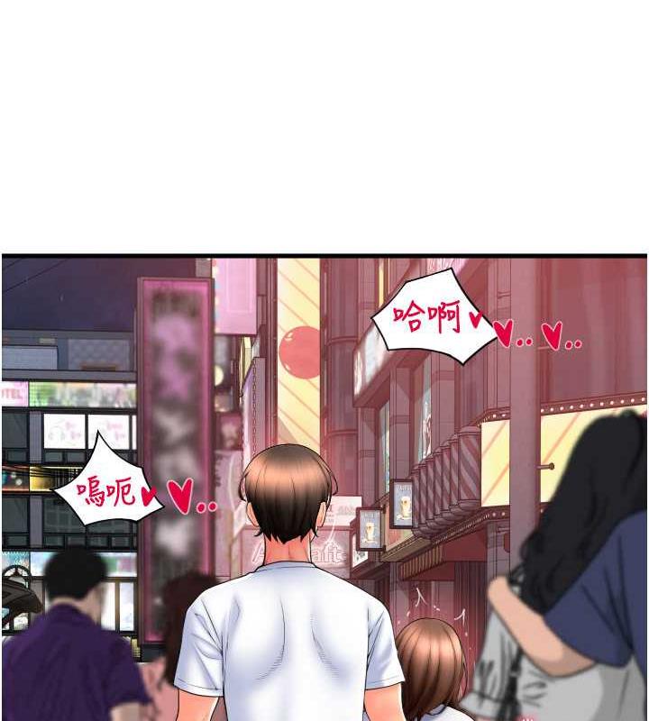 第70话-沉溺于伟勋的床技 - 第71.jpg页