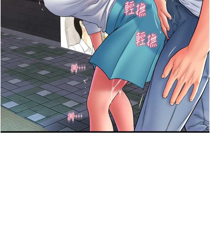 第70话-沉溺于伟勋的床技 - 第78.jpg页
