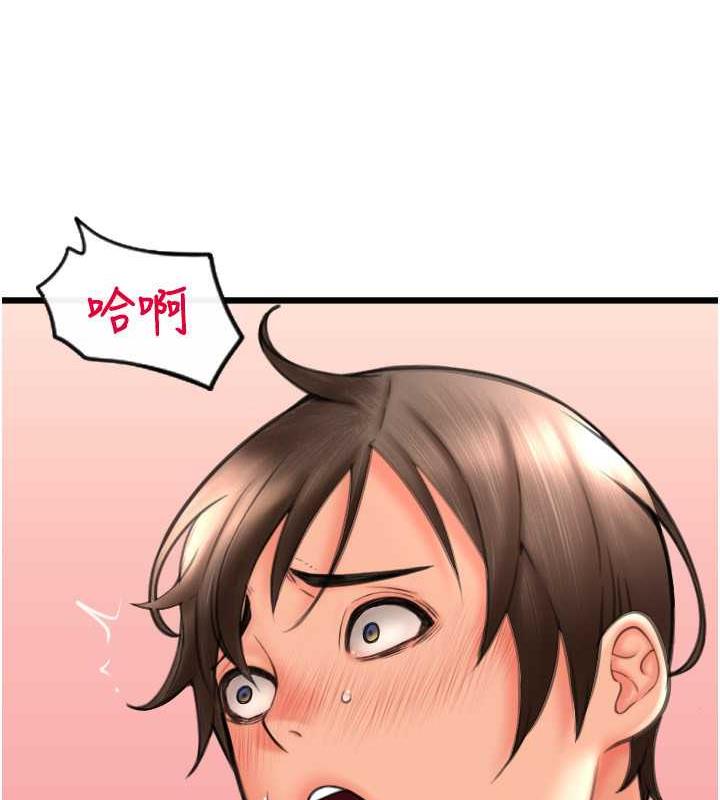 第70话-沉溺于伟勋的床技 - 第79.jpg页