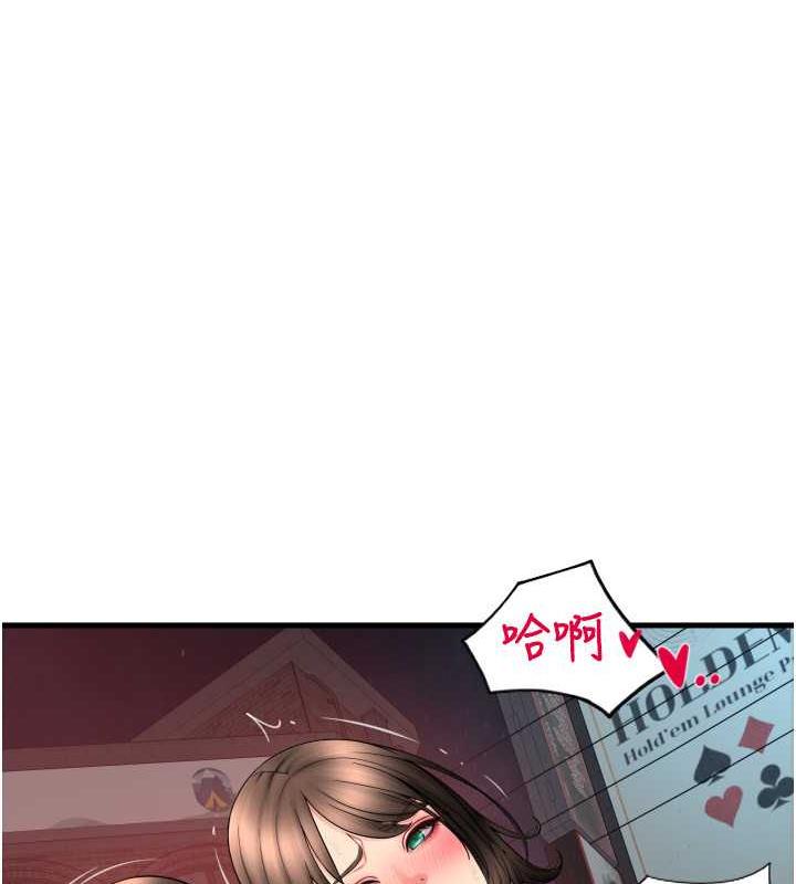 第70话-沉溺于伟勋的床技 - 第89.jpg页