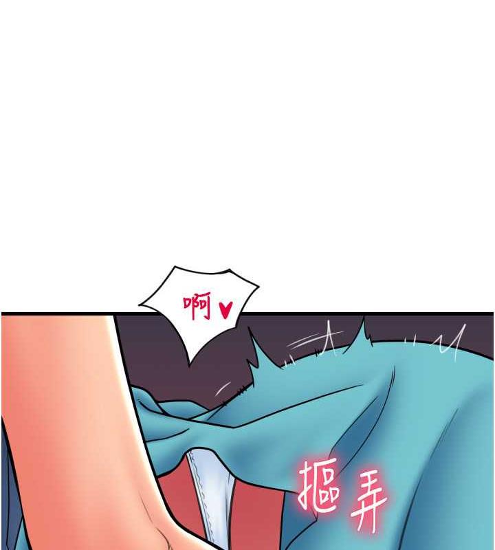 第70话-沉溺于伟勋的床技 - 第92.jpg页