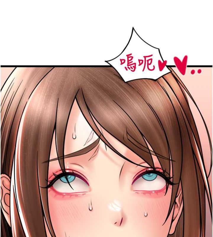 第70话-沉溺于伟勋的床技 - 第95.jpg页