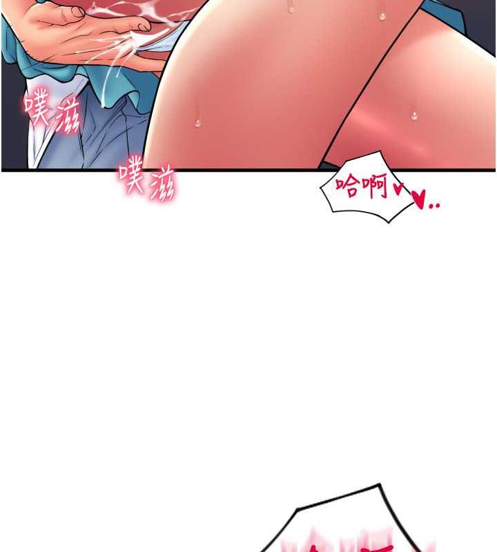 第70话-沉溺于伟勋的床技 - 第98.jpg页