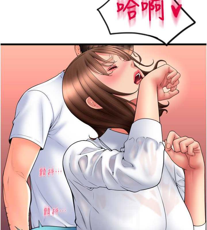 第70话-沉溺于伟勋的床技 - 第99.jpg页