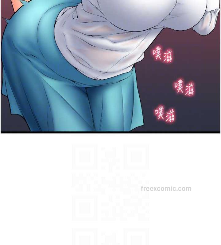 第70话-沉溺于伟勋的床技 - 第100.jpg页