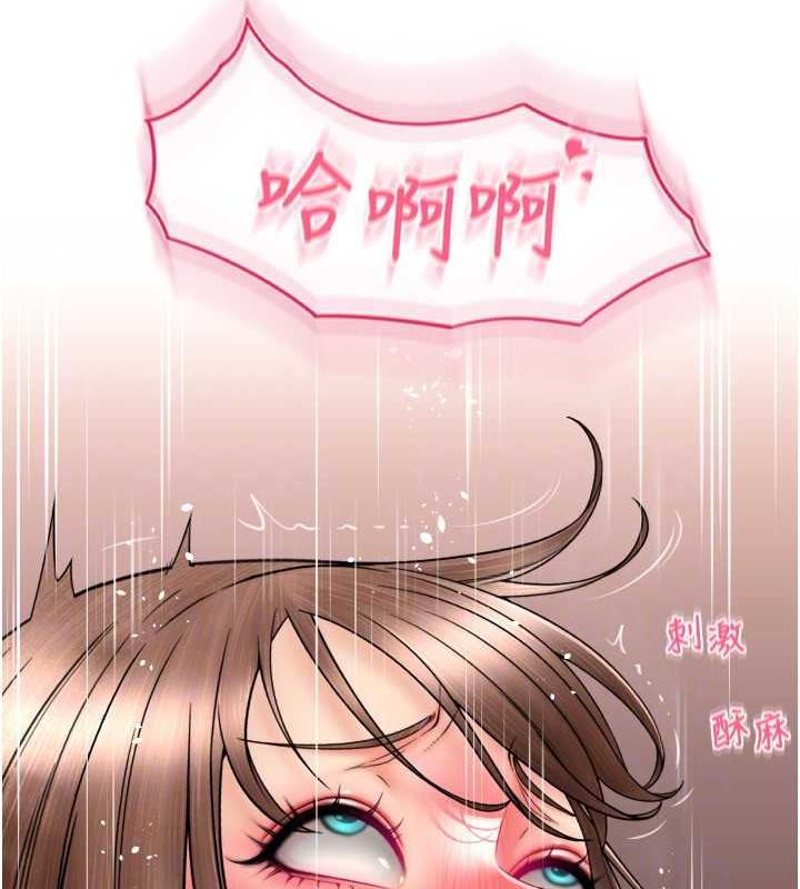 第70话-沉溺于伟勋的床技 - 第103.jpg页