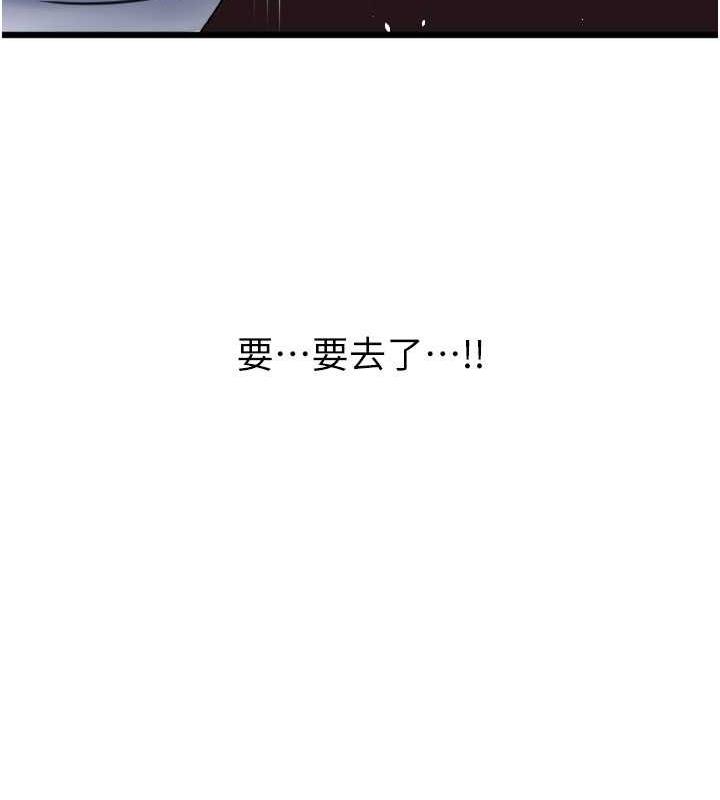 第70话-沉溺于伟勋的床技 - 第106.jpg页