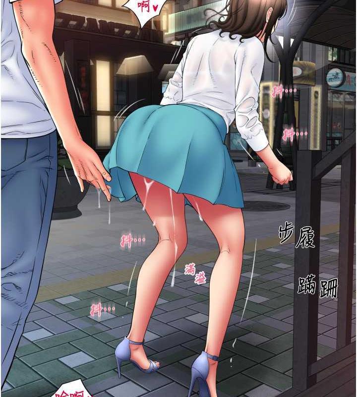 第70话-沉溺于伟勋的床技 - 第116.jpg页