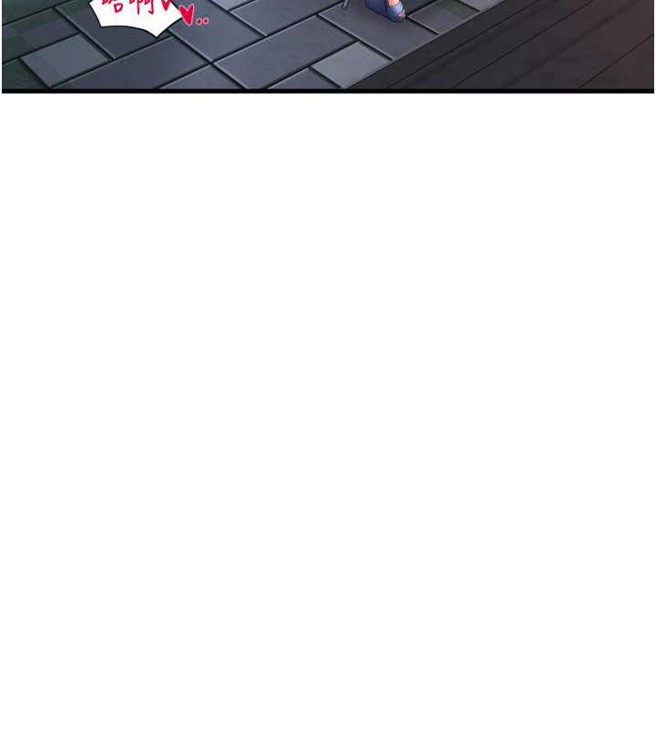 第70话-沉溺于伟勋的床技 - 第117.jpg页
