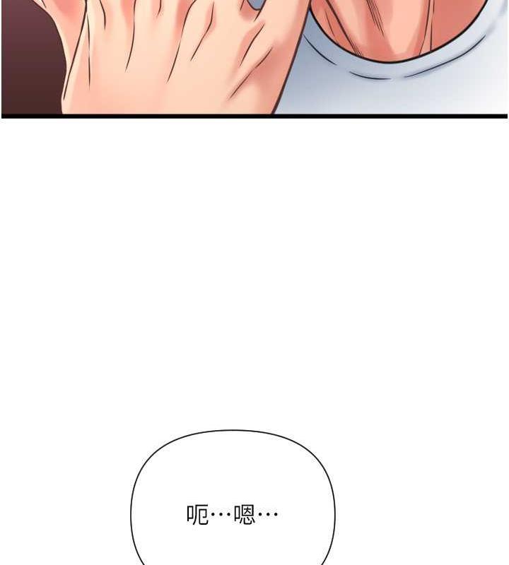 第70话-沉溺于伟勋的床技 - 第127.jpg页