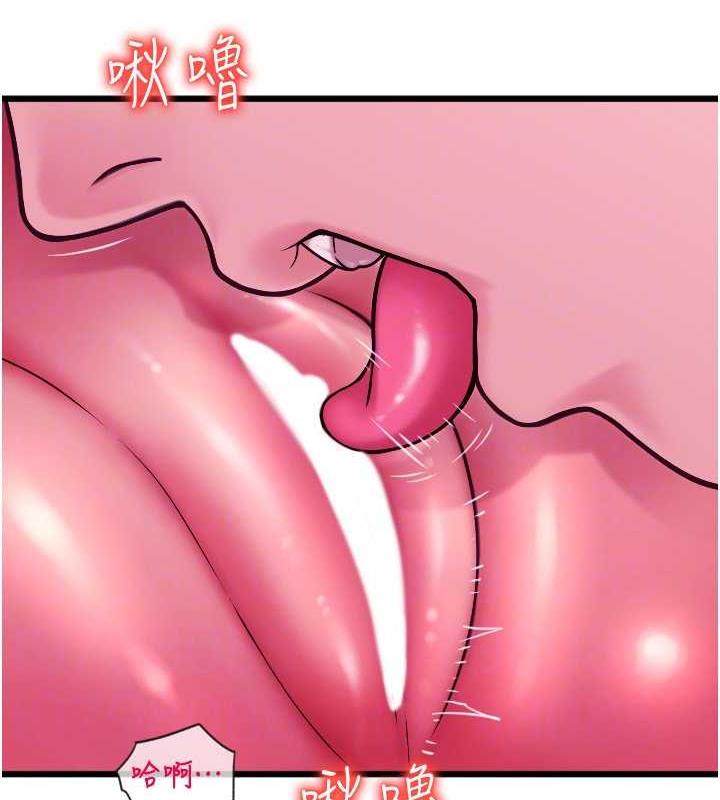 第70话-沉溺于伟勋的床技 - 第139.jpg页