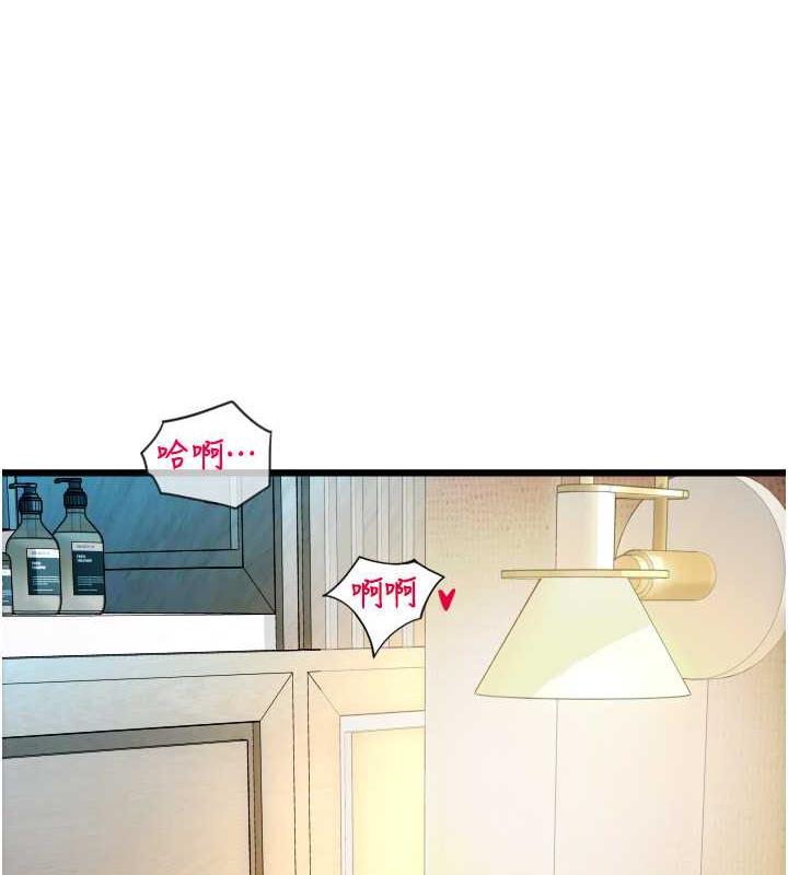 第70话-沉溺于伟勋的床技 - 第143.jpg页