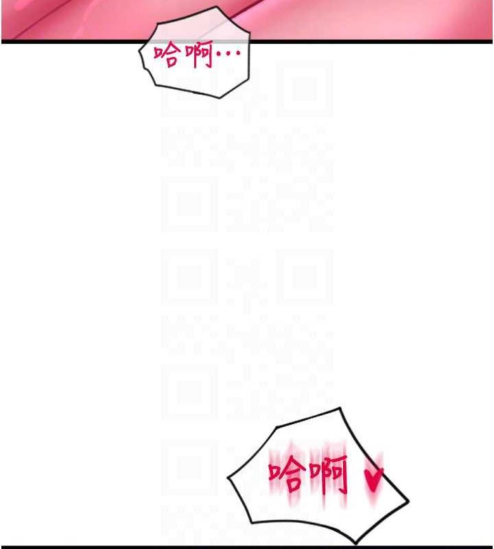 第70话-沉溺于伟勋的床技 - 第147.jpg页