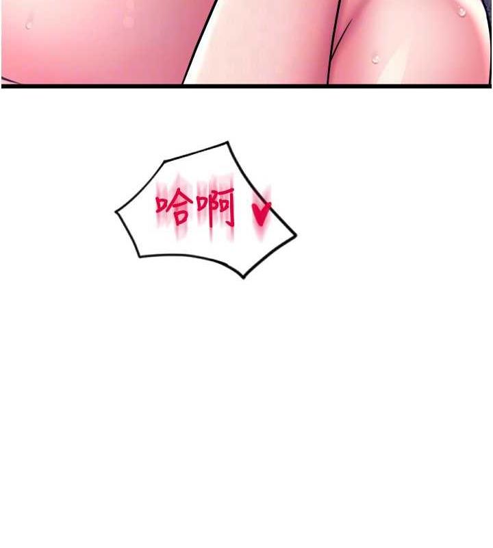 第70话-沉溺于伟勋的床技 - 第149.jpg页
