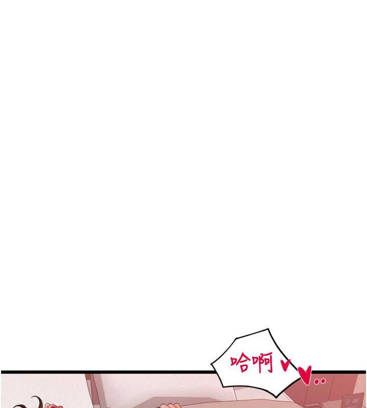 第70话-沉溺于伟勋的床技 - 第150.jpg页
