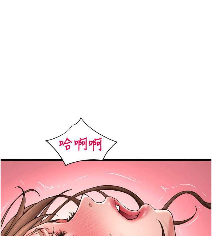第70话-沉溺于伟勋的床技 - 第153.jpg页