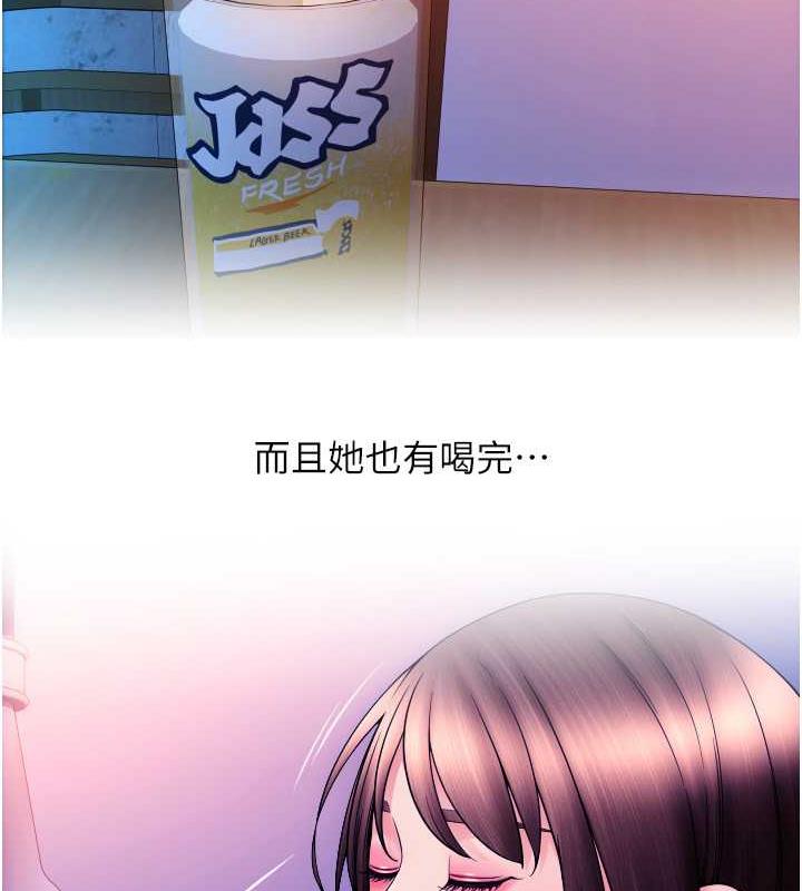 第70话-沉溺于伟勋的床技 - 第168.jpg页