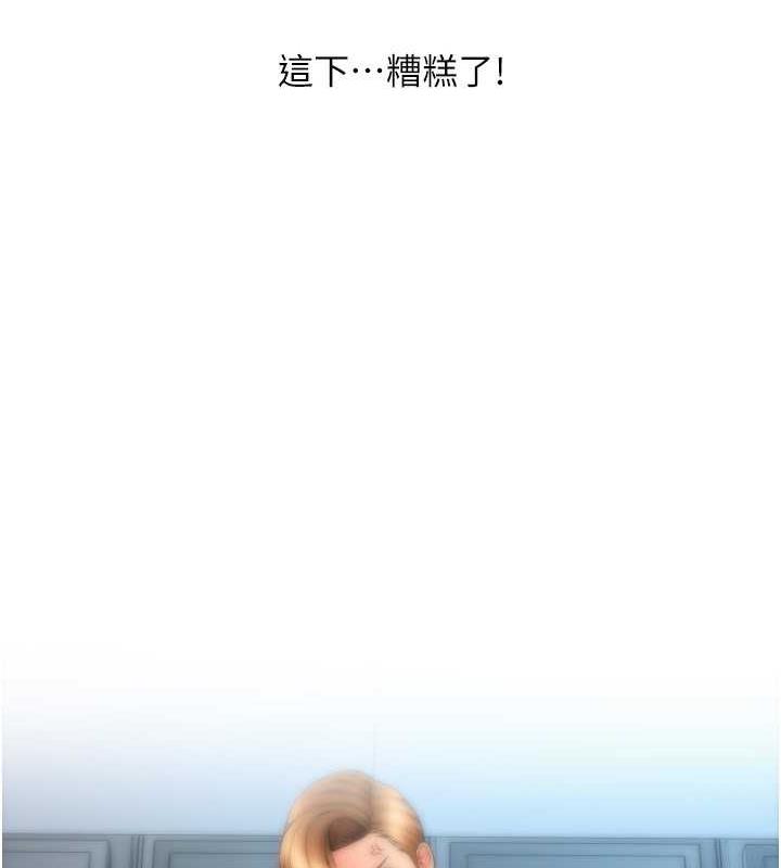 第70话-沉溺于伟勋的床技 - 第170.jpg页