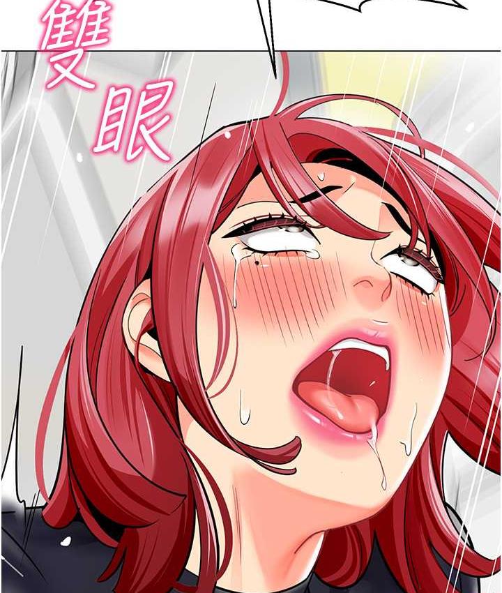 第49话-好刺激…走不开… - 第2.jpg页