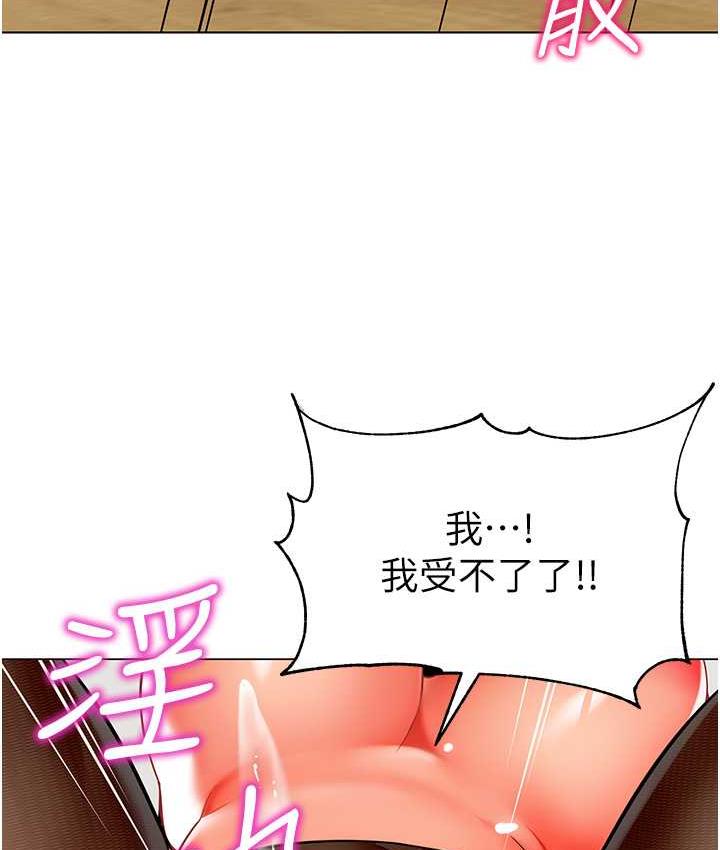 第49话-好刺激…走不开… - 第4.jpg页