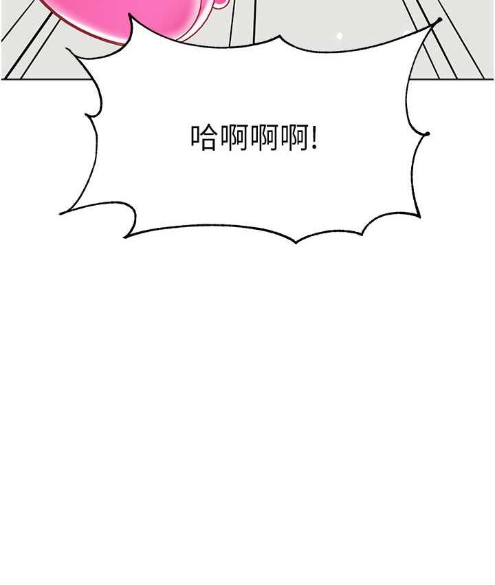 第49话-好刺激…走不开… - 第6.jpg页