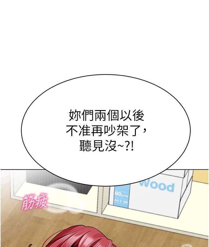 第49话-好刺激…走不开… - 第11.jpg页