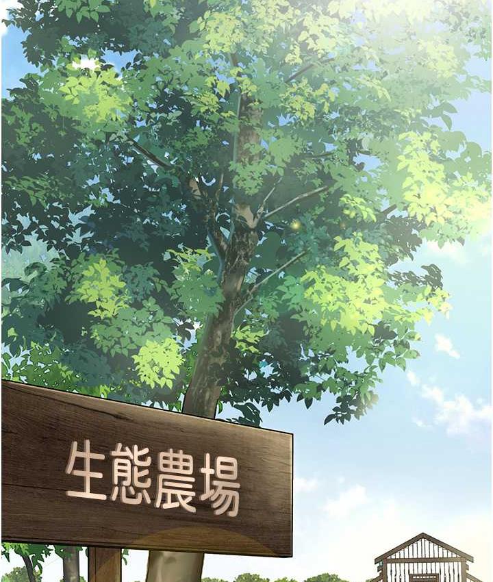 第49话-好刺激…走不开… - 第17.jpg页